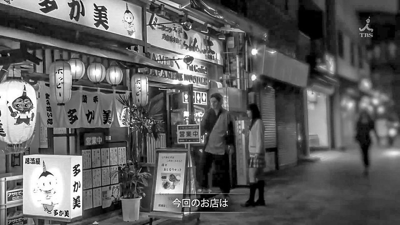 東京 EXTRA episode.4【RAMEN 道】.mp4_snapshot_00.52_[2015.11.10_11.22.07].jpg