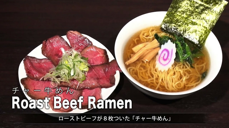 【Ramen with delicious meats】TOKYO EXTRA 18：東京 EXTRA.mp4_snapshot_01.02_[2016.02.27_19.18.59].jpg